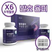 발효율피 추출물 골드 600mg 540정 9개월분 HACCP 인증 fermentation castanea crenata shell extrac, 셀스 발효율피 추출물 골드 3박스 + 알약케이스