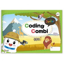 다즐 코딩콤비 주니어 뚜루뚜루 유아용 활동지 코딩교육완구