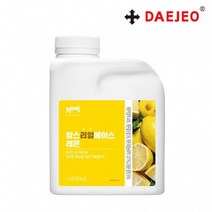 흥국 맘스리얼베이스 레몬1kg 레몬베이스 레모네이드