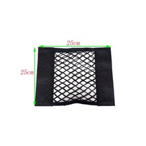 오토바이 리어백 사이드백 방수 모토캠핑 car back rear mesh trunk, 25x25cm