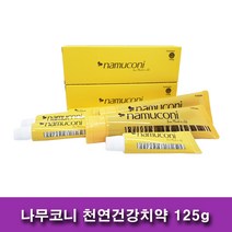 합성세제 없는 나무코니치약 125g 좋은치약 항암 치약, 125g x 2개+여행용 2개