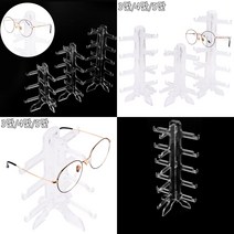 안경 거치대 진열대 선글라스 투명 수납장 보관함 백화점 안경점 매대 썬글라스거치대 안경거치대 안경진열대