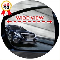 D22 발수코팅 와이드미러 K7 더뉴K7 올뉴K7, K7_열선타입