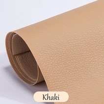 가죽시트 sofa repair sticker big size self adhesive, 카키색 옷감, 100x50cm