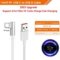 충전선 오리지널 샤오미 Usb c타입 터보 충전 케이블 120w l자형 90 도 6A Mi 12 12T 프로 12s 울트라 포코 F4 GT 레드미 블랙 샤크 3, [10] white 1.8m, 10 white 1.8m