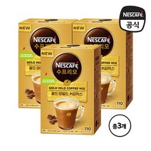 [네스카페] 수프리모 골드마일드 커피믹스 330T