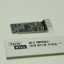 [파츠키츠] 블루투스 모듈 HM-10 블루투스4.0 BLE 마스터 슬레이브 비콘 IoT 아두이노호환, 단일품목