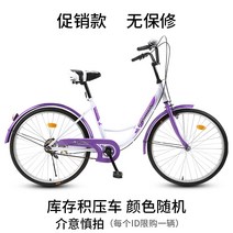 부모-자식 자전거 여성 경량 성인 통근 스쿠터 자전거 일반 24 인치 26 레이디 엄마와 아이와 아기와 함께 소형 아이, 단일 속도, 프로모션-선물 가방 없음