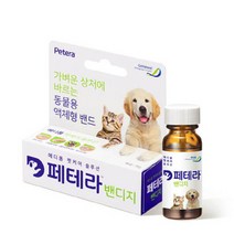 동물용 액체형 메디폼 강아지 고양이 상처 응급처치(23.05.15)
