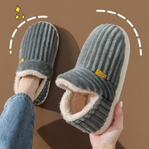 캐치펀 털실내화 발목까지 따뜻한 겨울실내화 푹신한 슬리퍼 슬립온 논슬립온, 논슬립/브라운/240, 240