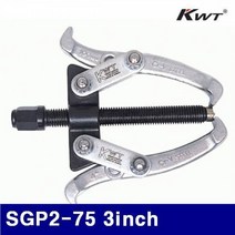 MDO7433 KWT 2250724 기어풀러-2JAW SGP2-75 3Inch 40-75 (1EA) (플라이어/몽키/별렌치/기어풀러)
