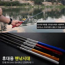 입문용 미니 펜낚시대 경량 릴포함 베스 쏘가리로드, 릴+펜낚시대(골드)