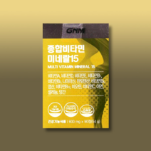GNM자연의품격 종합비타민 미네랄15 90정 1개