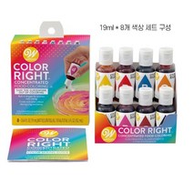 [비한스] 윌튼칼라라이트 8종세트, 윌튼 칼라라이트 8종세트