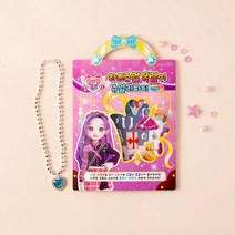 큐티팝걸즈 하트쥬얼목걸이스티커 쥬얼리파티, 단품
