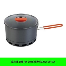 리엑터포트 1128 백패킹준비물코펠 등산준비물 캠핑용품
