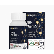 네츄럴플러스 비염 프로폴리스 효과 항산화 만성 염증 면역력 구내염 영양제 플라보노이드
