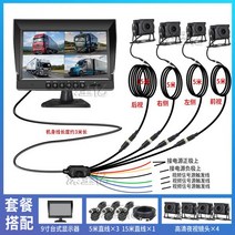 화물차 블랙박스 4채널 대형 트럭 LCD액정블랙박스 블랙박스영상 야간 10인치 차량용cctv, 10