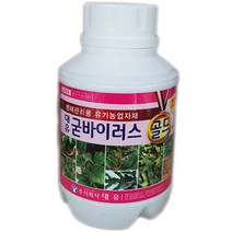 [좋은농자재] 대유 굳바이러스골드 액제(250ml) - 천연 약용식물추출물 바이러스 경감 저항성 증진