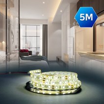 플렉시블 LED무드등 세트(아답타) 리모컨 간접조명, 화이트