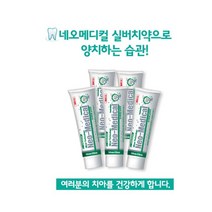 1+1 치과 전문 온가족 치약 세트 면세점 약국 판매용 기능성인증 명품치약, 1+1(총10P)