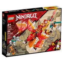 레고 정품 닌자고 카이의 파이어 드래곤 EVO 71762 6세 7세 남아 남자아이 2022년 신제품