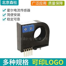 저렴한 가격의 홀 전류 센서 CHF-100AS (베이징 모리), 한개옵션0
