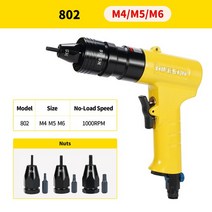 에어리벳건 팝너트건 리베트 Pneumatic-에어 리벳 너트 건 삽입 나사식 풀 세트 M3 M4 M5 M6 M8 M10 M12, 02 802