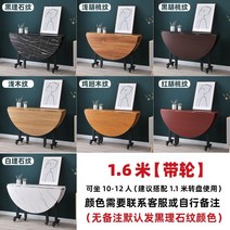 예쁜 식탁 테이블 4인 6인 접이식 가정용 소형 모바일 호텔 원형 10인용 20인용, 1.6m 3접이식탁색상비고 1012명 앉을 수 있