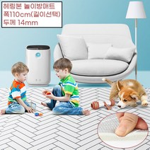 미끄럼방지 아기방 강아지 쿠션 놀이방매트 유치원 아기방매트 공부방 소음방지매트 발망치, 헤링본화이트 논슬립매트 화이트 5M