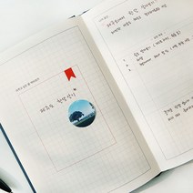 생각 다이어리 미래 계획 노트, 01_자문자답 꿈노트_레드