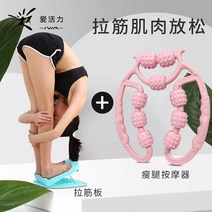 다이어트 다리 허벅지 종아리 허리 어깨 뭉친 근육풀기 롤러 마사지 스트레칭 마사지바 지압 기구 링클램프 안마기 거품축 제거형 근육이완기 바퀴종아리 마사지 롤링, 옵션08