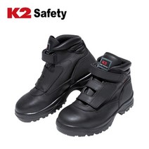 K2 OT-06 절연화 제전화 작업화 겨울 방한화 안전화 6인치