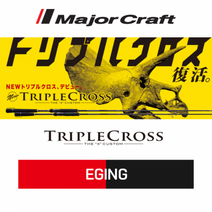 메이저크래프트 트리플크로스 팁런 에깅대 TCX-S682L, TCX-S682ML / TE