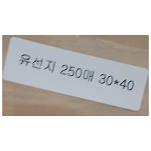 프레시원 프레시원 유산지 40x30 250매 다팜 식당 카페 업소 상품 유산지, 본상품선택