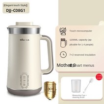 두유제조기 콩물기계 지능형 다기능 두유 메이커 블렌더 600ml 아침 식사 아기 우유 기계 콩 필터 없음, B+CN
