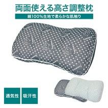 양면 사용할 수 있는 높이 조정 높이 조절 베개 베개 베개 전문점 fuwawa