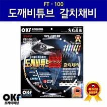 쌍미늘 도깨비갈치바늘채비 3호20호m, 핑크