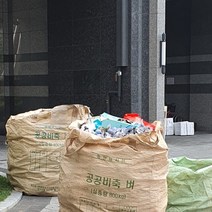 농업용 톤백 자재분류 분리수거자루 건설폐기물 보관용 항공포대 5장, 항공마대 5장