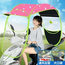 차광막 비피하는장막 천막천 참신한 타입비막이 바람막이 차양 노인 창의적 전동차 오토바이 2020, T10-C1블랙고무 후방 윈도우 열기 [ 커다란주머니