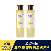 스킨푸드 유자 씨 잡티 맑음 에센스 기미 주근깨 잡티 케어 개선 미백기능성 유자추출물 비타민C 저자극 순수 에센스 멜라닌 합성 억제 3중 기능성 촉촉한 사용감, 2개, 150ml
