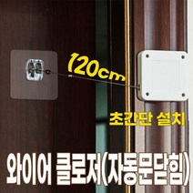 1+1 자동문닫힘 문짝 현관문말굽 화장실문 ABS도어, 1+1 자동문닫힘 ABS문 화장실문
