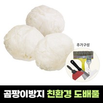 친환경 도배풀 곰팡이방지 벽지 도배용품 셀프도배 실리콘 풀붓 초배지 시공 벽지풀, 28.015 바인더 접착제