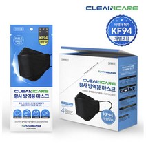 크린케어 블랙 KF94 대형마스크 50매입 황사마스크 비말차단마스크 마스크