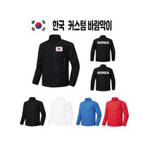 AII SPORTS [유아 아동] 한국 주니어 바람막이 점퍼