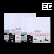 만화 원고지 A4 B4 용지 애니메이션 화이트 무지 눈금 다이얼 30장, B4다이얼