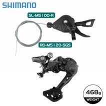 자전거 기어 변속기 레버 울테그라 듀라에이스 shimano deore sl-m5100 11 speed mountain bike m5100sgs m5120sgs 리어 디레일러, m5120 그룹