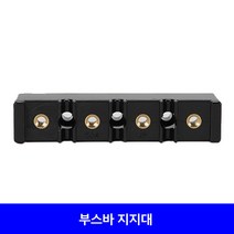 부스바 지지대 4P 50A 100A 200A 국산 배전반 배전판, 4개
