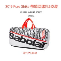 Babolat 테니스 가방 남성 여성 배낭 백팩 가방, S