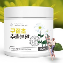 구절초 효능 국내산 구절초가루 200g 분말 차 농축 베타카로틴